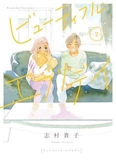 志村貴子の新作2冊発売でサイン会 アニメイトでコラボラテ クッキー提供 マイナビニュース