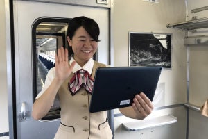 東武鉄道「SL大樹」でオンライン乗車体験 - アテンダントと会話も