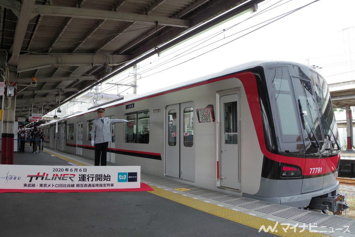 東武70090型「THライナー」日比谷線直通の座席指定制列車デビュー 