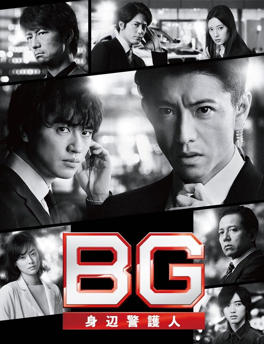 木村拓哉主演 Bg 身辺警護人 新シリーズ 放送開始は6 18に マイナビニュース