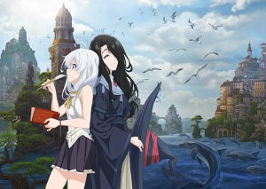 TVアニメ『魔女の旅々』、師弟関係の2人を描いた第5弾新ビジュアルを公開