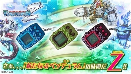 「デジモンペンデュラム」新シリーズ始動、新デジモン含む100体以上を収録した「Z」発売