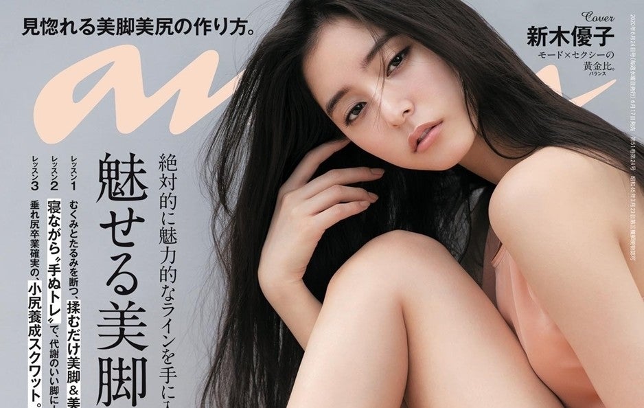 新木優子 すっぴん美脚 を大胆披露 体づくりを頑張りました マイナビニュース