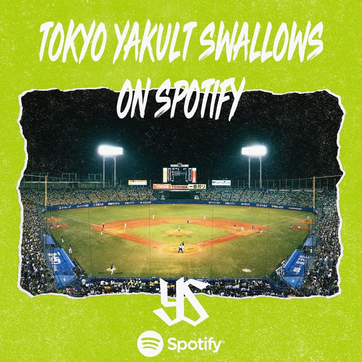 プロ野球チーム初 東京ヤクルトスワローズがspotify公式アカウントを開設 マイナビニュース