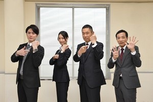 『BG』菜々緒＆間宮祥太朗が『一課長』とコラボ　緊張でセリフ噛む