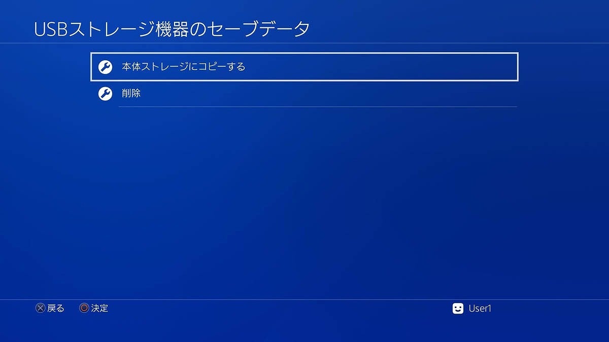 手順詳細 PS4を2TB SSDに換装で容量不足と速度の不満を一気に解消だ ...