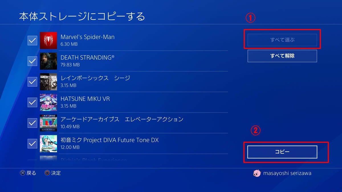 手順詳細 Ps4を2tb Ssdに換装で容量不足と速度の不満を一気に解消だ 1 マイナビニュース