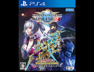 3名様 Playstation R 4用ソフト ファンタシースターオンライン 2 エピソード 6 デラックスパッケージ マイナビニュース