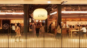 "虎ノ門横丁"など59店舗がOPEN!「虎ノ門ヒルズ ビジネスタワー」6月11日開業