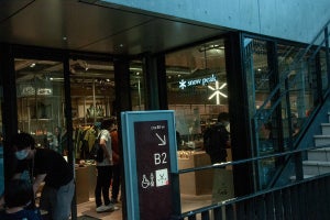 スノーピークが原宿駅前に「地方の魅力」を伝えるショップ&カフェをオープン