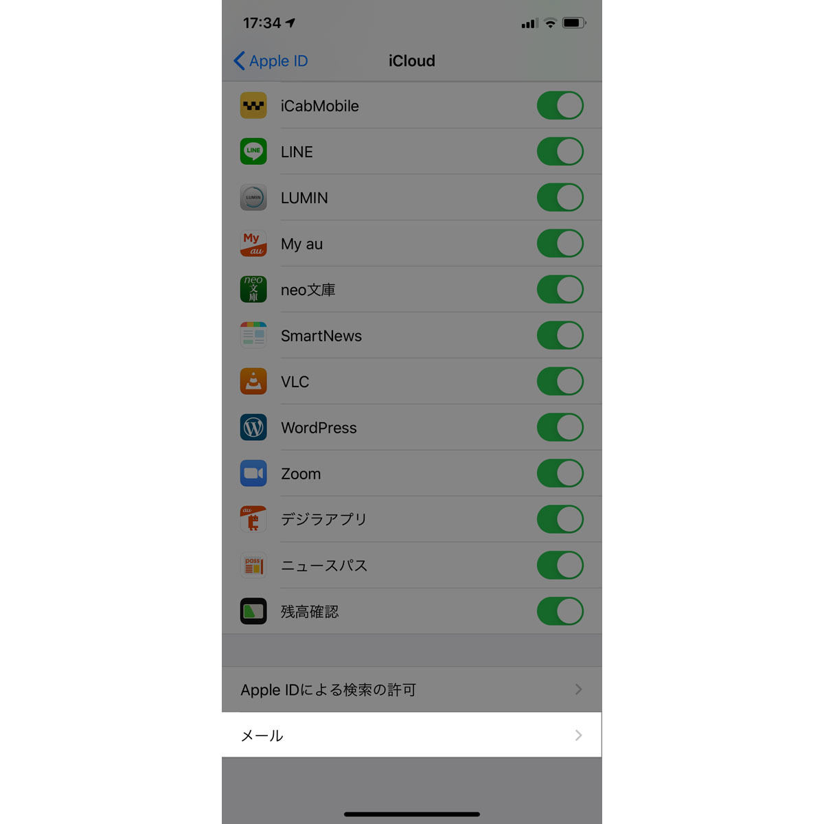 とてもわかりにくい Icloudメールの送信者名 を変更するには マイナビニュース