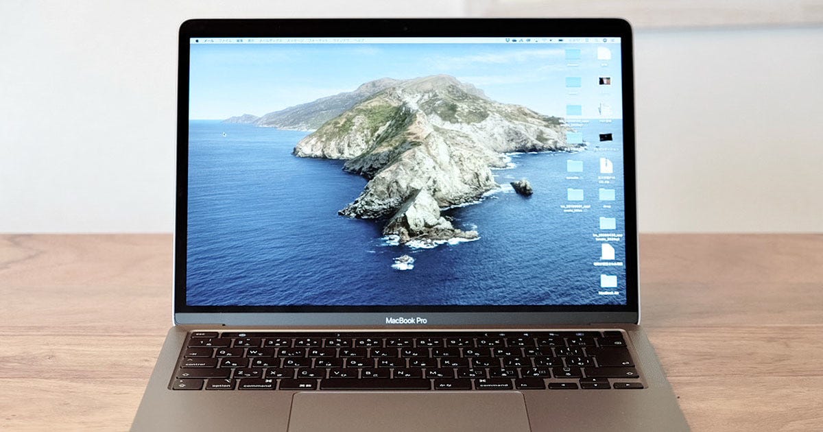 MacBook Pro 13インチ」レビュー 軽快に持ち運べるメインマシン選びの 