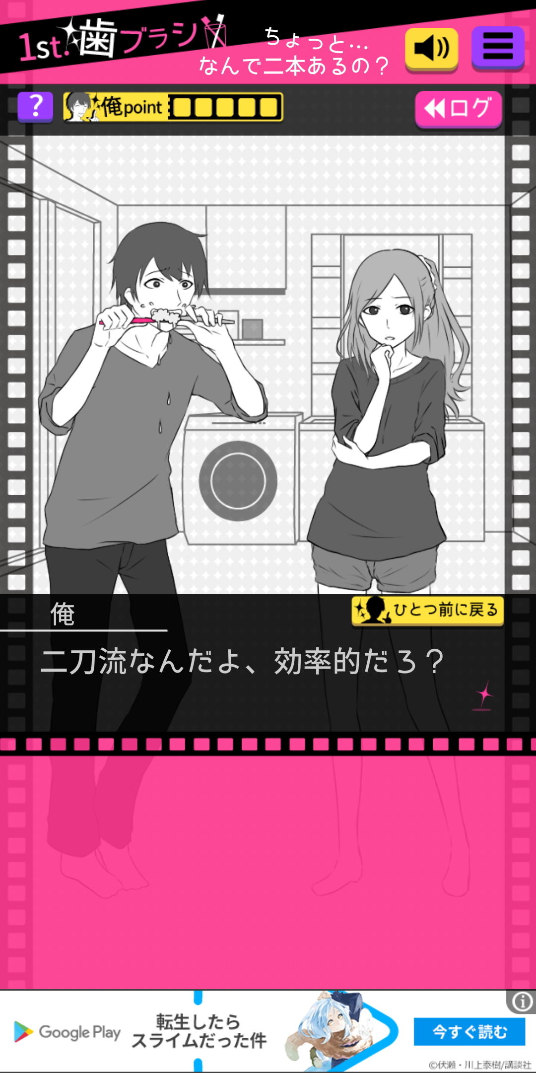 毎日がアプリディ 年齢 彼女いない暦でも修羅場体験 フラれ回避 マイナビニュース