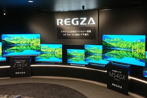 東芝REGZA「Z740X/M540X」がクラウドAI高画質に対応 - 放送番組の画質を向上