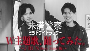 平野紫耀、中島健人のレクチャーに「テレビの人だ! Sexy Zoneの人だ!」