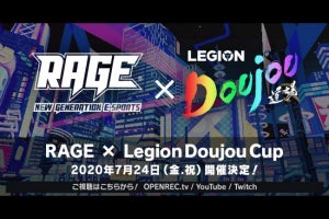 AKB48チーム8やVtuberも参戦！ 「RAGE×Legion Doujou Cup」