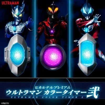 ベリアル ウルトラマン