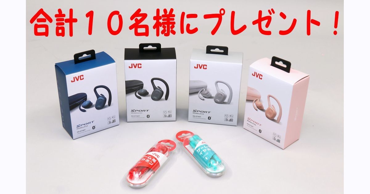 抽選プレゼント非売品 よふかしのうた 超特製ワイヤレス