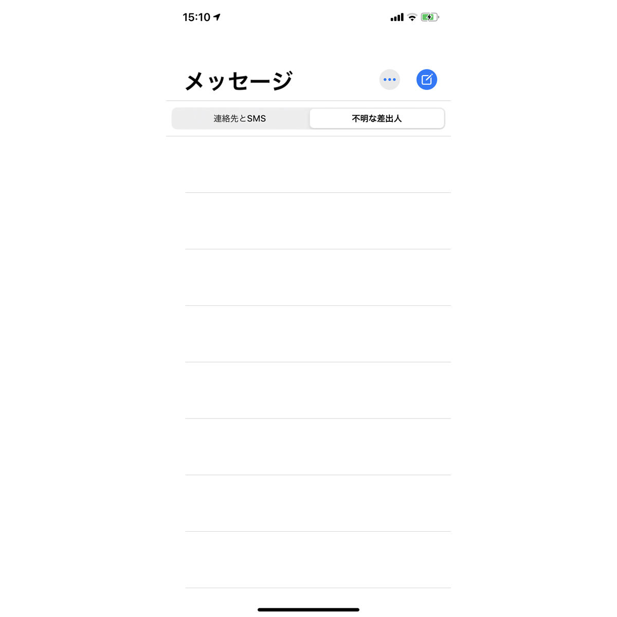 メッセージアプリの 不明な差出人 とは いまさら聞けないiphoneのなぜ マイナビニュース