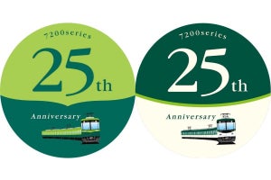 京阪電気鉄道7200系に25周年記念ヘッドマーク、新旧塗装をイメージ
