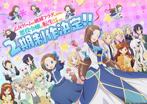 Tvアニメ うらみちお兄さん 放送を延期 21年の放送予定 マイナビニュース Tvアニメ うらみちお兄さん 放送を延期 21年の放送予定 マイナビニュース