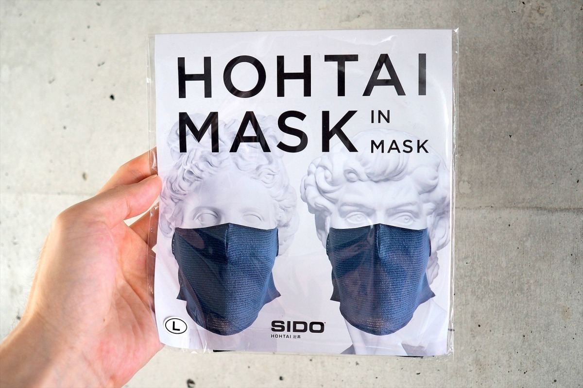 HOHTAI MASK（包帯マスク）3枚セット　mask in mask グレー