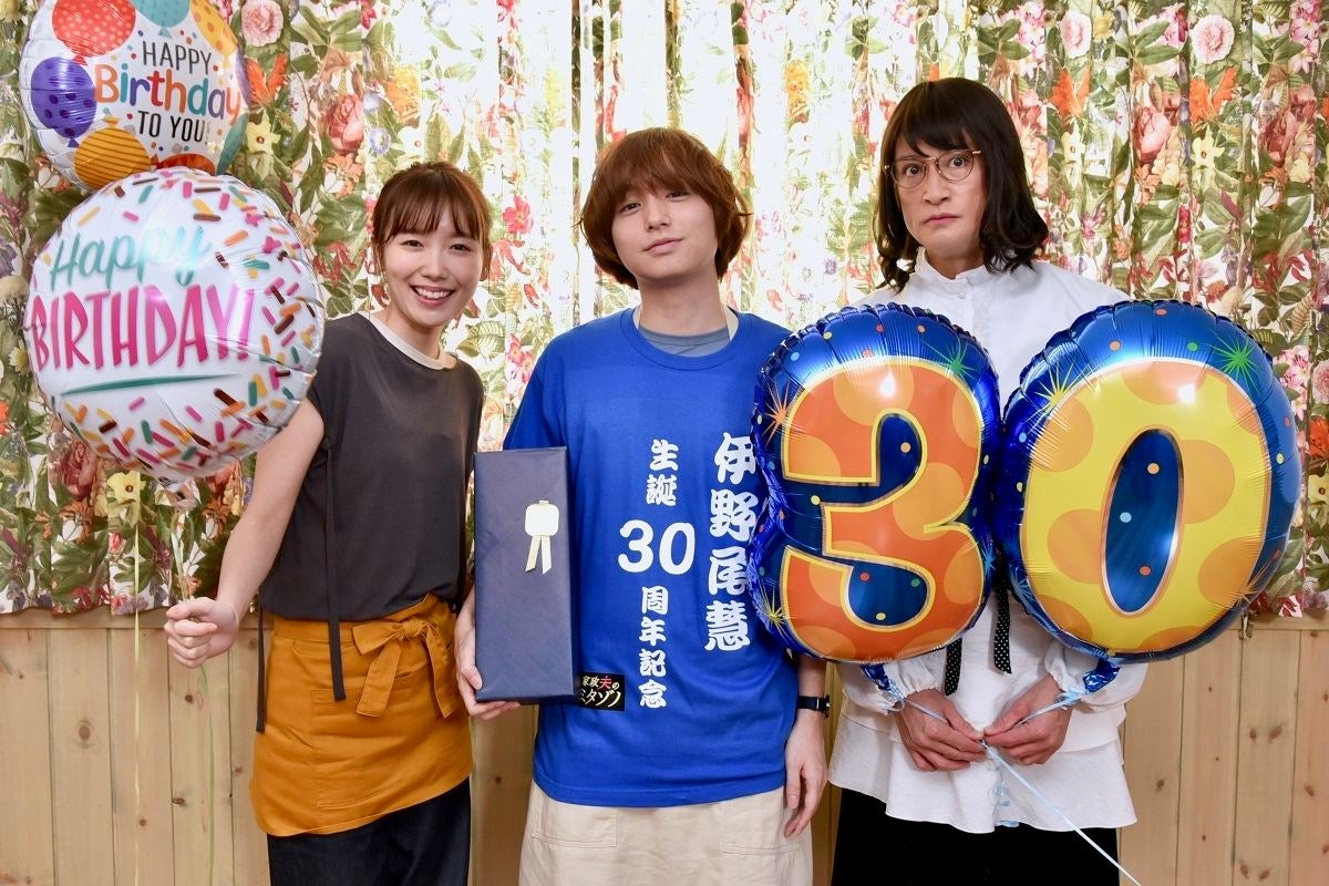 伊野尾慧 ミタゾノ 現場で30歳の誕生日 周りの人のためになることを マイナビニュース