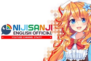 「にじさんじ」が英語圏向けYouTubeチャンネル開設