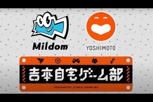 フォートナイト に米津玄師が登場 ゲーム内イベントを8月7日に開催 マイナビニュース