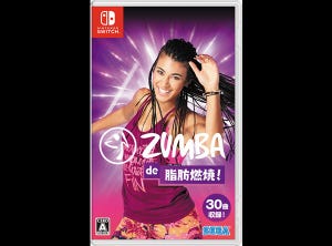【3名様】どこでも楽しく簡単フィットネス「Zumba(R)(ズンバ)　de 脂肪燃焼！」 - Nintendo Switch(TM)向け(パッケージ版)