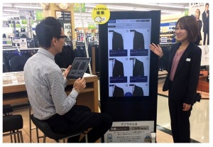 洋服の青山、実店舗で試着しECサイトから購入できる「デジタル・ラボ」を関西４店舗に導入