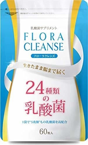 乳酸菌サプリおすすめ11選 ランキング 効果的に摂取 飲むタイミングも解説 マイナビニュース