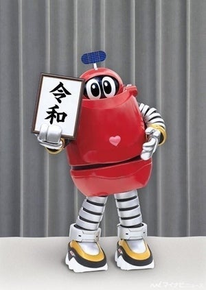 『がんばれいわ!!ロボコン』に至る東映「ロボットコメディー」の系譜