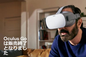 「Oculus Go」が2020年で販売終了、サポートは2022年まで