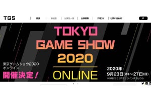 東京ゲームショウ初のオンライン開催！ 動画で新作タイトルを発表
