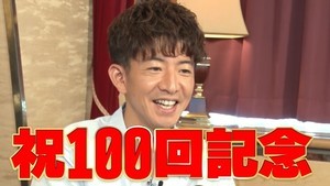 木村拓哉、Zoom初体験「歯がゆさがいい」『木村さ～～ん！』祝100回記念