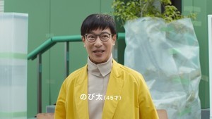 堺雅人「45歳の、のび太です」『ドラえもん』実写CMに出演