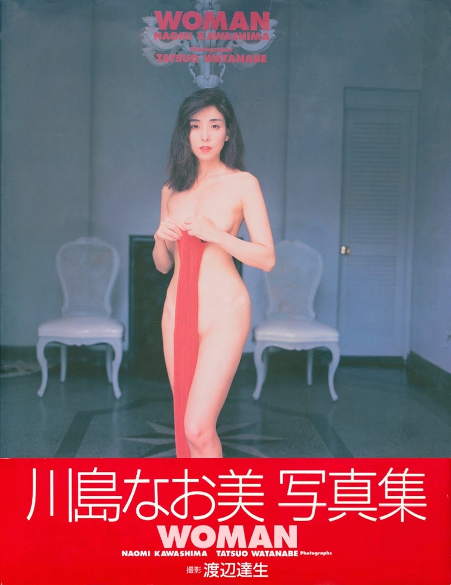 川島なお美さんのヌード写真集『WOMAN』、電子版で復活 | マイナビニュース