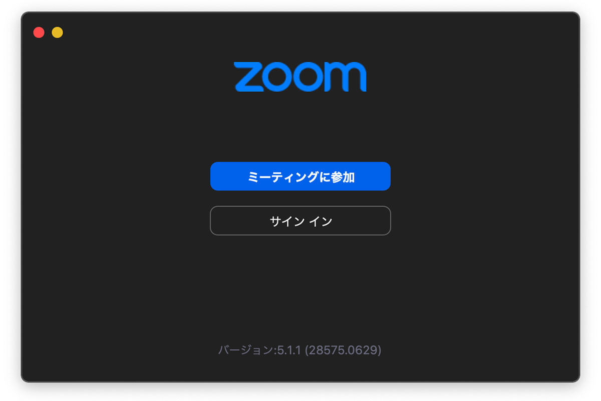 Zoom 会議用のバーチャル背景管理など機能強化 Ios版はapple Idサインインに対応 マイナビニュース