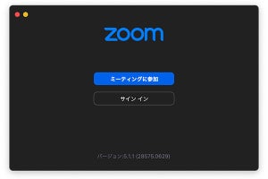 Zoom、会議用のバーチャル背景管理など機能強化 - iOS版はApple IDサインインに対応