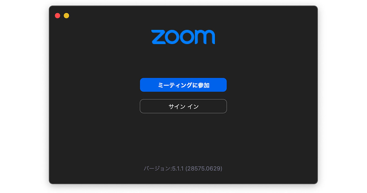 Zoom 会議用のバーチャル背景管理など機能強化 Ios版はapple Idサインインに対応 マピオンニュース