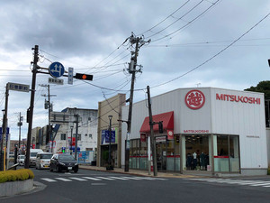 三越百貨店なのに平屋? ミニ感に「かわいい」「世界一小さい?」「圧倒的存在感」「しまむらより小さい」などツイッターで反響