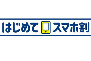 Iapp