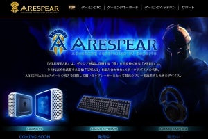 コナミ、eスポーツデバイス「ARESPEAR」のキーボード＆ヘッドホン