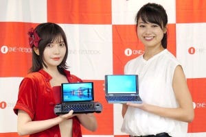 携帯型ゲーミングUMPC「OneGx1」実機チェック - 発表会にはアイドルの十束おとはさん、モデルの竹内佳菜子さん