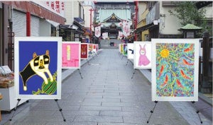深川の街全体を障がい者アートが彩る芸術祭開催 - アートコンペの作品募集中！