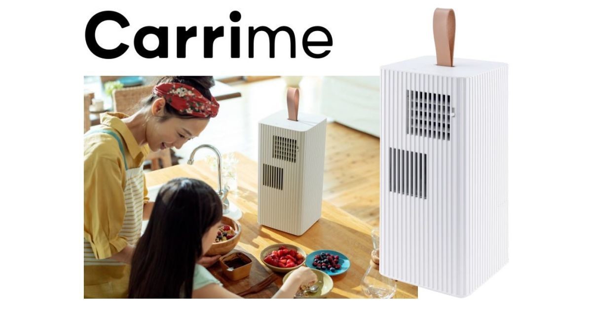 ダイキン、洗面所やキッチンで使えるポータブルエアコン「Carrime