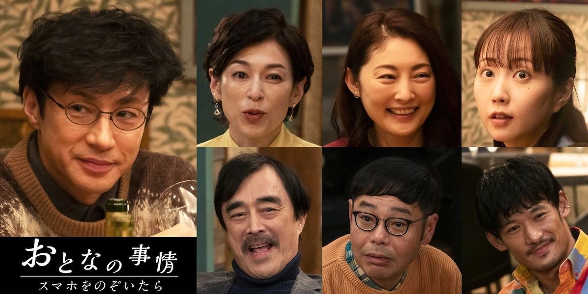 東山紀之、鈴木保奈美、常盤貴子、木南晴夏、益岡徹、田口浩正、淵上泰史