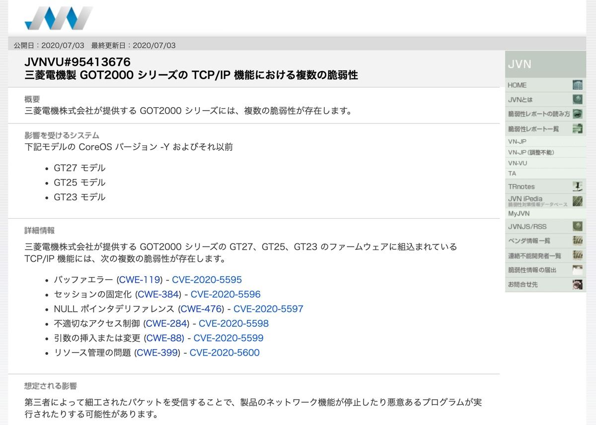 三菱電機製のgot00シリーズにtcp Ip機能に関する複数の脆弱性 マイナビニュース