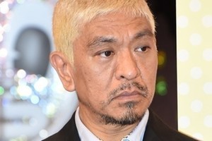 松本人志、木下優樹菜&フジモンの偽装離婚疑惑を否定「やる意味がない」